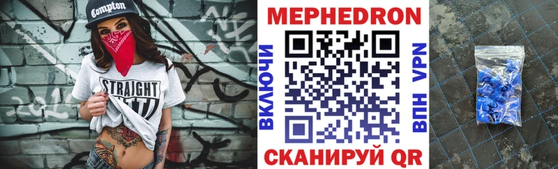 Купить наркотики цена Беломорск СОЛЬ Мефедрон ГАШИШ НБОМе Cocaine