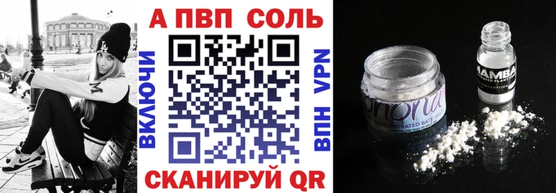 где купить наркоту  Беломорск  Альфа ПВП VHQ 