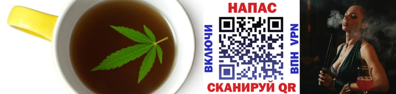 Canna-Cookies конопля  Беломорск 