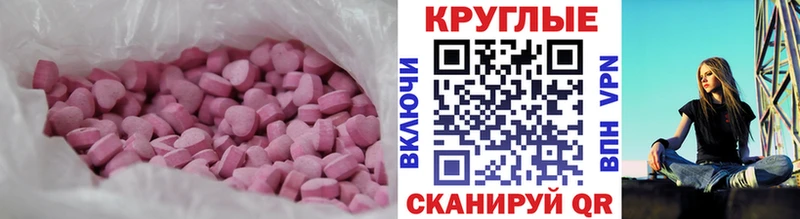 магазин  наркотиков  KRAKEN   даркнет телеграм  Беломорск  Экстази VHQ 