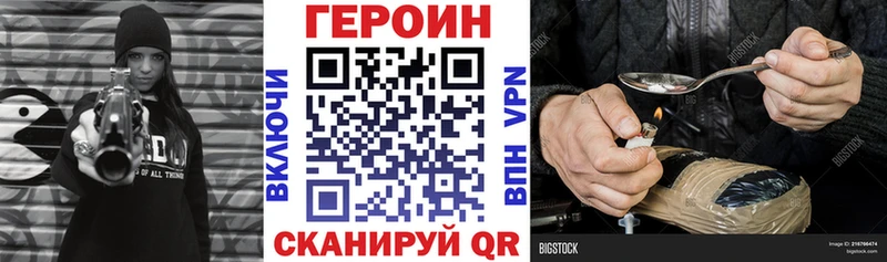 наркошоп  Беломорск  ГЕРОИН Афган 