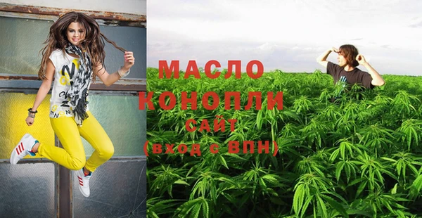 гашишное масло Бугульма