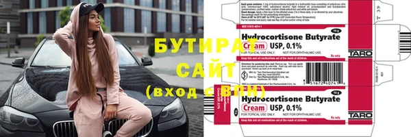 соль курить ск Богородск