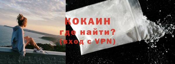 прущая мука Богородицк