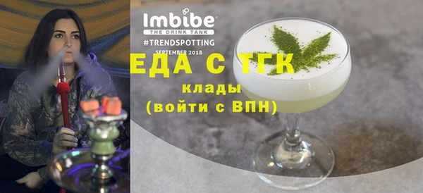jwh Белокуриха