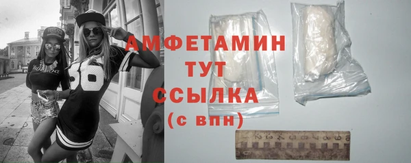 соль курить ск Богородск