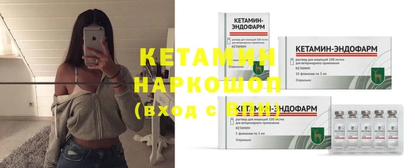 прущая мука Богородицк