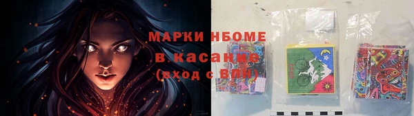 соль курить ск Богородск