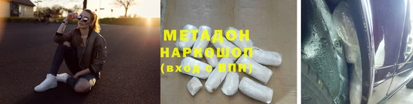 прущая мука Богородицк