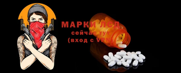 соль курить ск Богородск