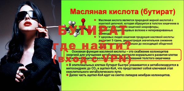 бошки Богданович