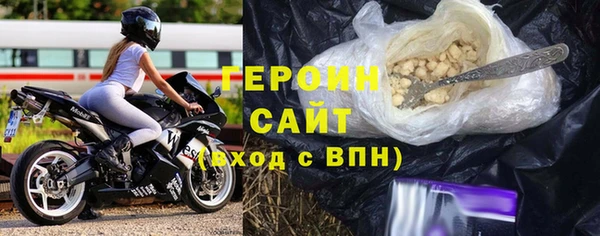 прущая мука Богородицк