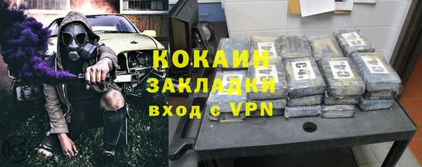 соль курить ск Богородск