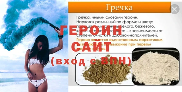 прущая мука Богородицк
