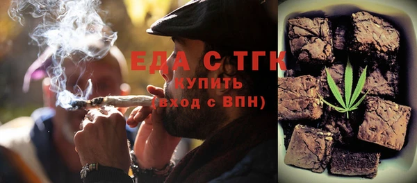 прущая мука Богородицк