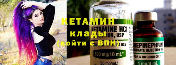 соль курить ск Богородск