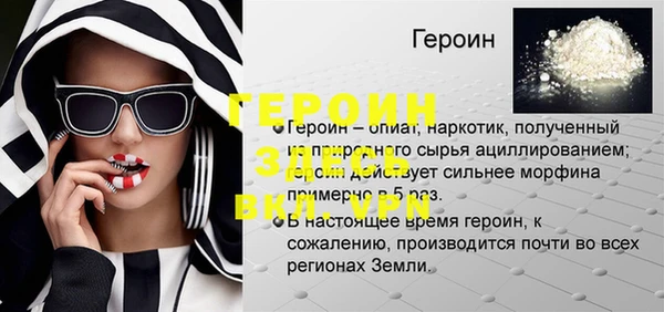 соль курить ск Богородск