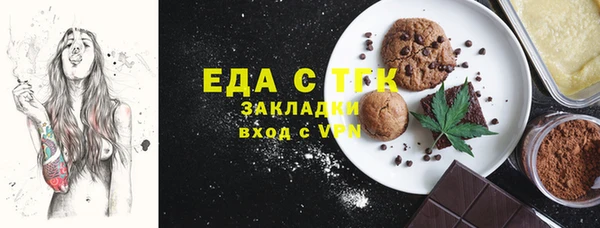 соль курить ск Богородск