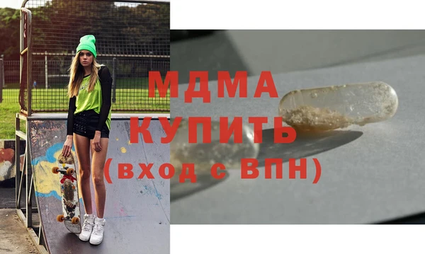 бошки Богданович