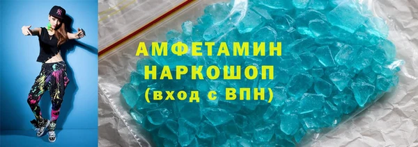 спайс Белоозёрский