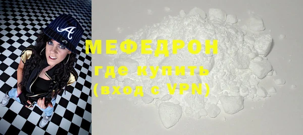 соль курить ск Богородск