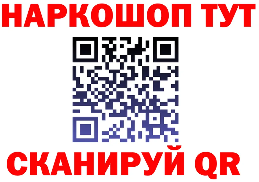 Alfa_PVP СК ТОР это mega Беломорск