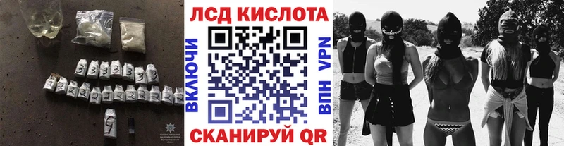 LSD-25 экстази кислота  Беломорск 