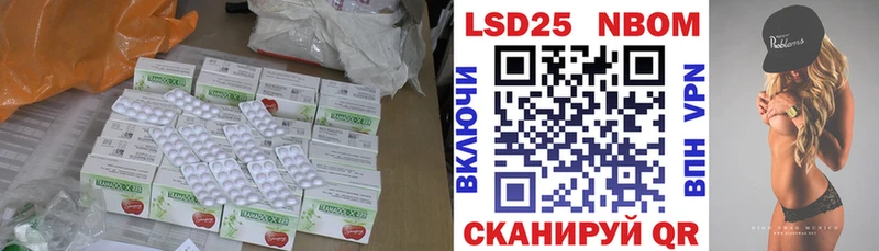 LSD-25 экстази ecstasy Беломорск