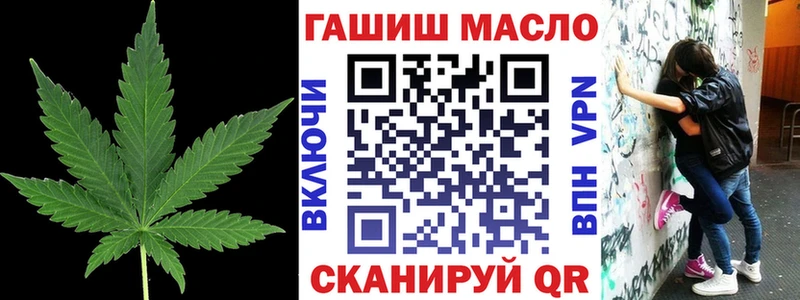 маркетплейс наркотические препараты  Беломорск  Дистиллят ТГК вейп 