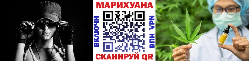 Марихуана SATIVA & INDICA  Беломорск 